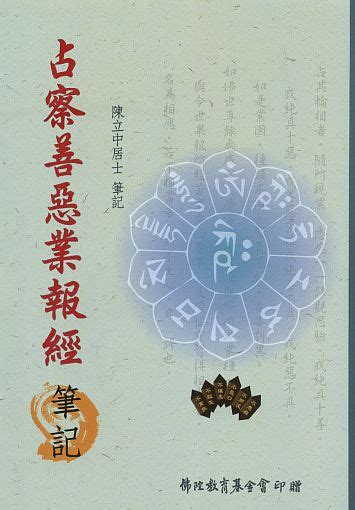 吠陀經中文pdf|佛陀教育基金會－經書電子檔下載, 佛法電子書免費下載.